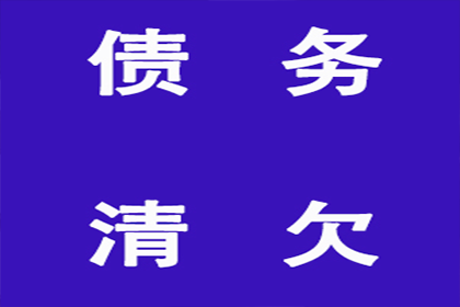 持卡十余年，6000元信用额度，现应还清多少？